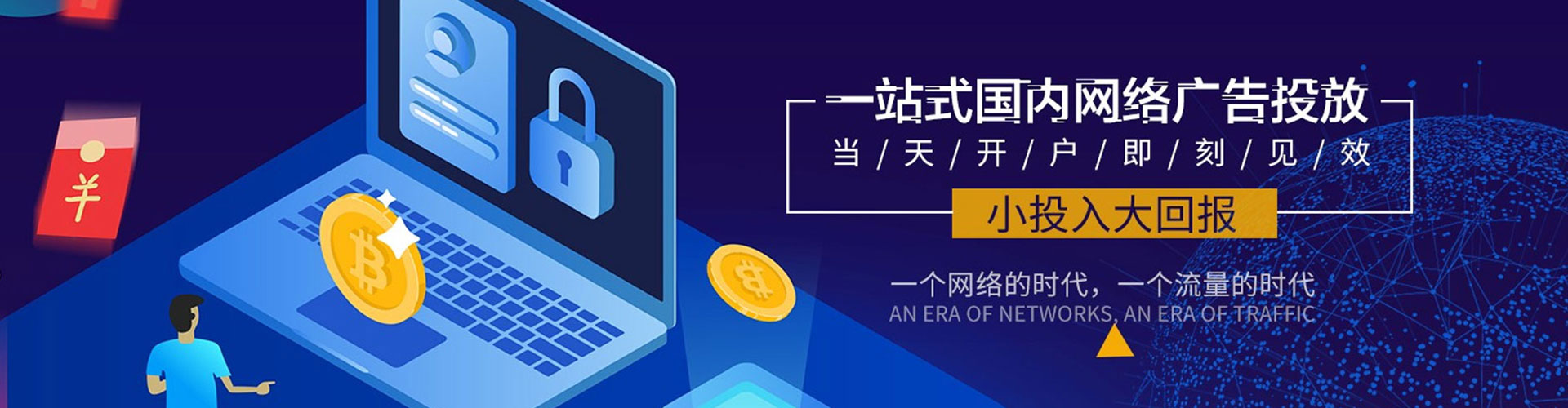 瓦房店微博信息流