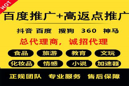 案例解读：百度竞价推广运营助力中小企业快速崛起